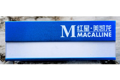 胸（xiōng）牌廠家