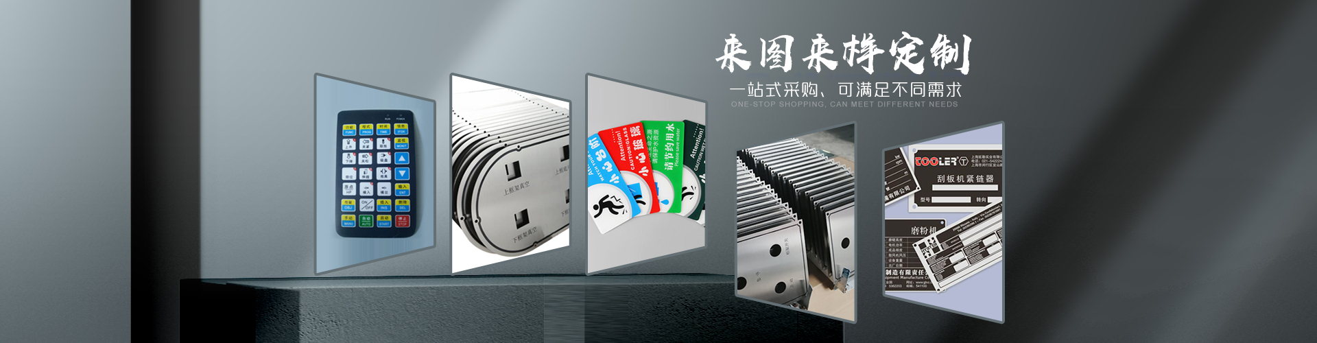 羞羞视频网址標牌